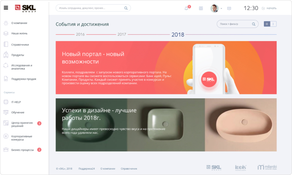 Скриншот