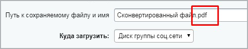 Куда можно загрузить файл. Не удалось загрузить страницу. Куда можно загрузить файл. Яндекс. Куда можно выкладывать видео.