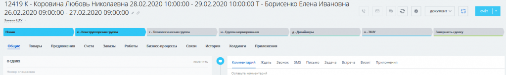 Восток-Сервис