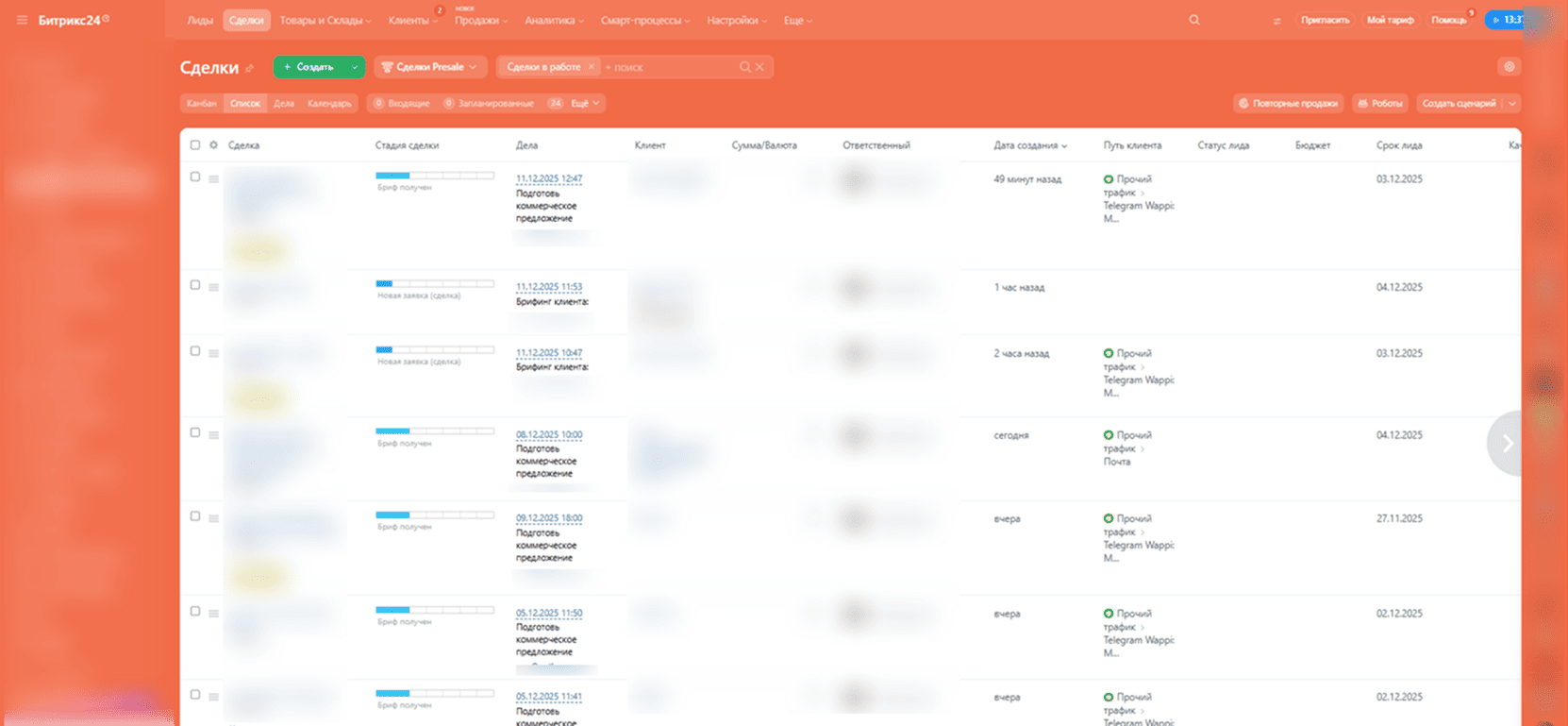 Воронка «Пресейл» в Битрикс24