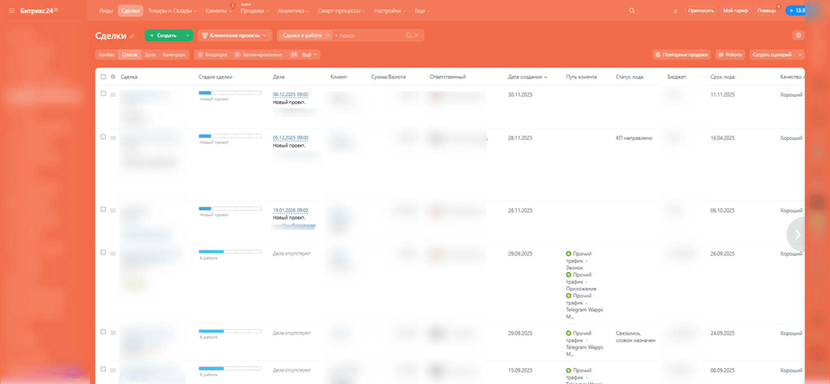 Воронка клиентских проектов в Битрикс24