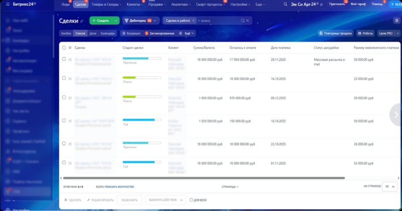 Дебиторка 2.jpg Дебиторка 2.jpg