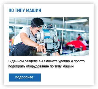 таура таура