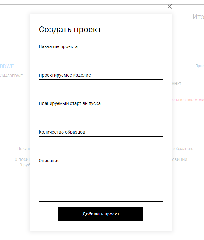 Симметрон Симметрон