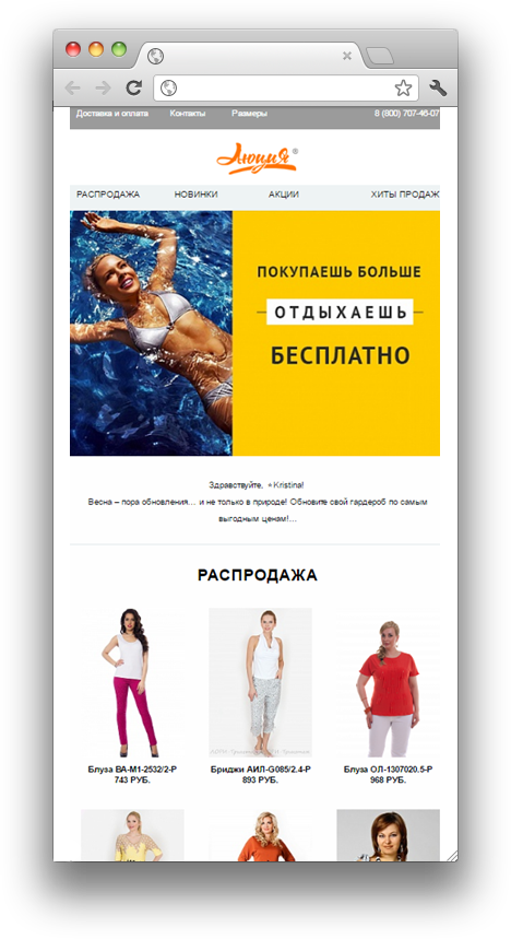 Люция 5.png