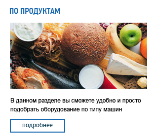 таура таура