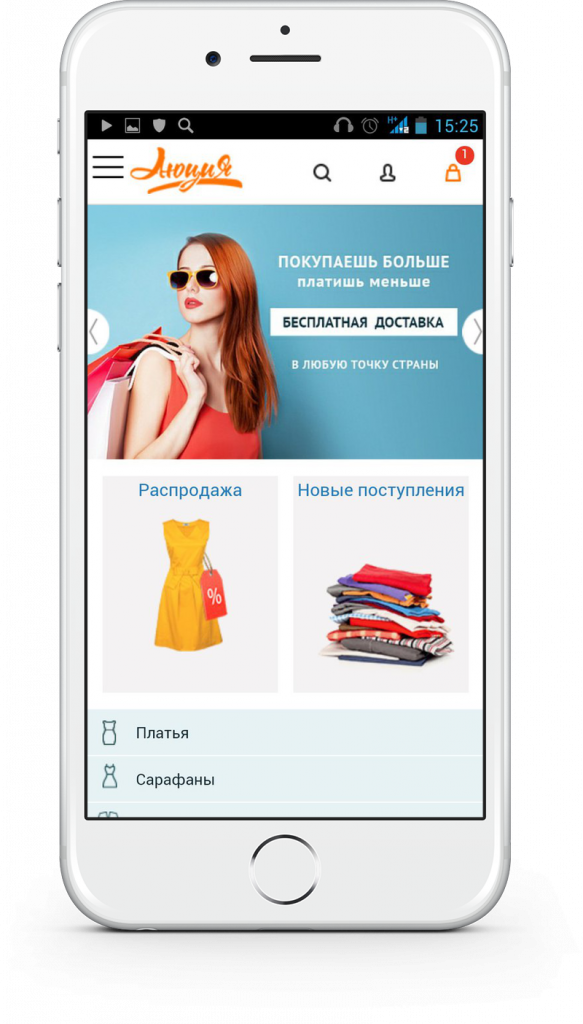 Люция 6.png