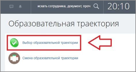 заявка в личном кабинете на Учебном портале заявка в личном кабинете на Учебном портале