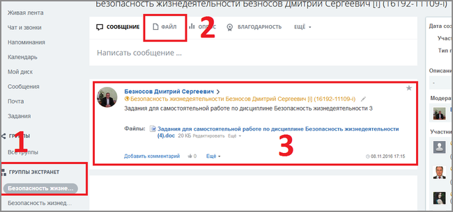 Коммуникации Коммуникации