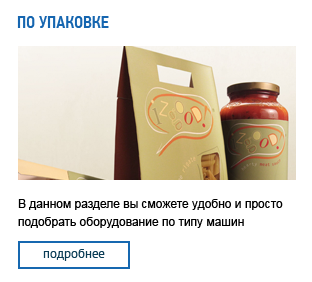 таура таура